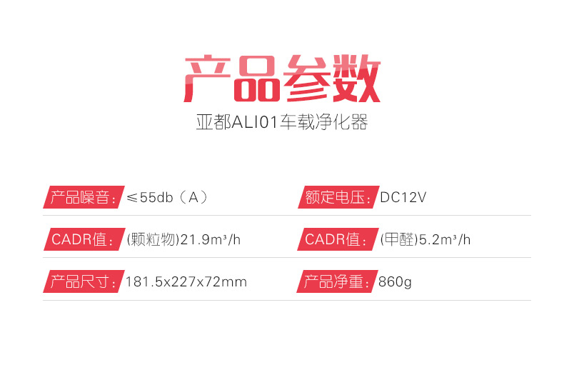 Máy lọc không khí ô tô mới Yadu ngoài máy lọc xe ô tô formald PM2.5 KJ23F-ALI01 máy lọc không khí karofi kap-e114