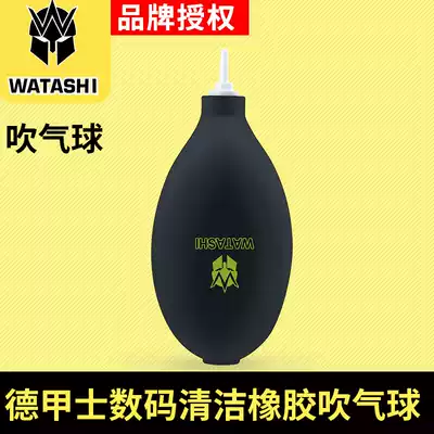 Blowing balloon camera lens dust removal dust cleaning tool powerful high pressure air blowing skin Tiger hand wind machine skin blow
