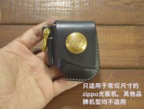 zippo lighter leather case genuine leather handmade lighter case lighter bag protective cover protective shell Zhibao zippo case
