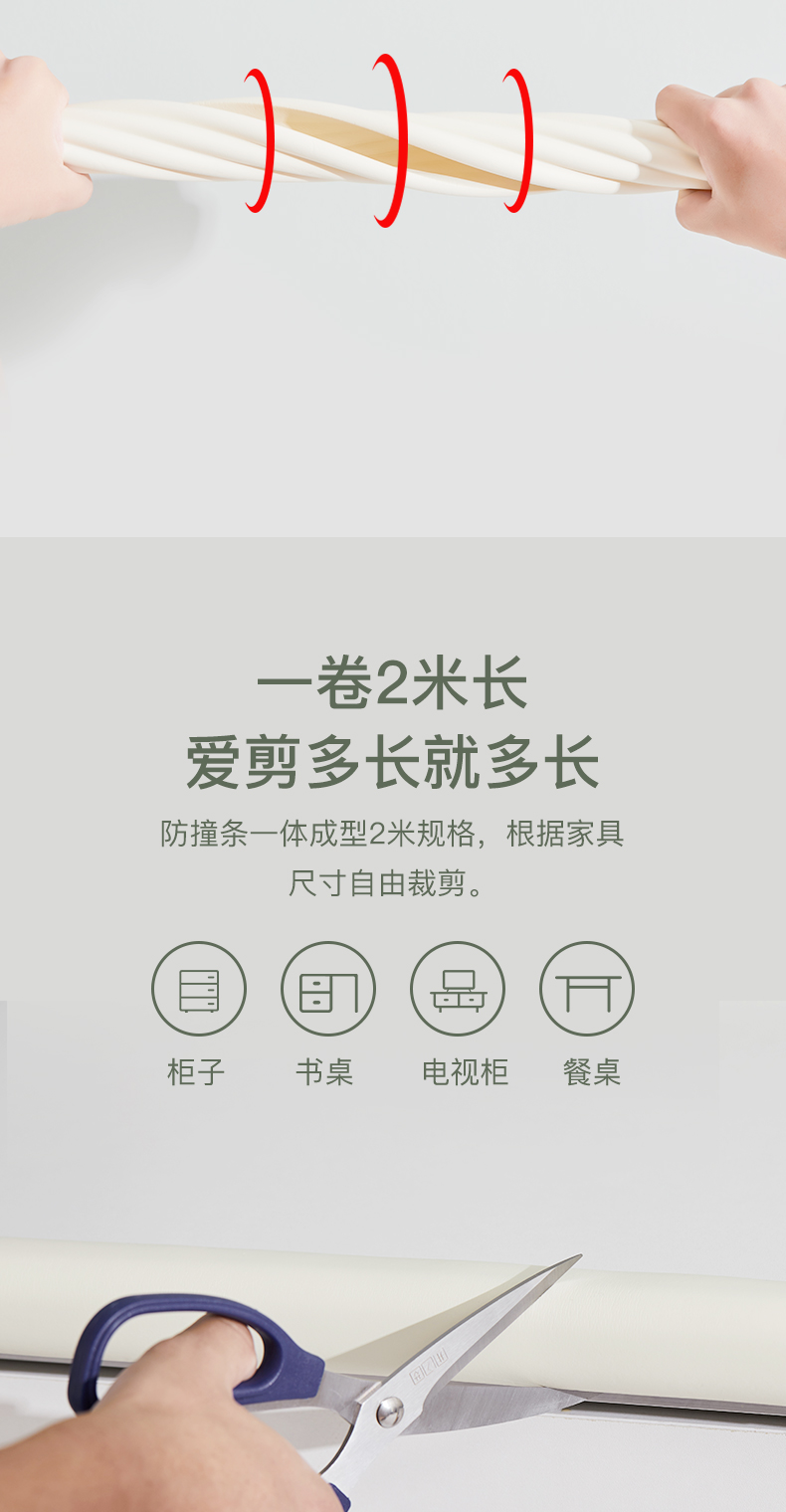 棒棒猪 婴儿加厚加宽防撞条 2米 图8