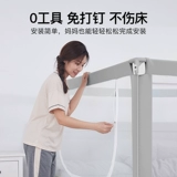 棒棒猪 Ограждение, защитные бортики для кровати, детская москитная сетка