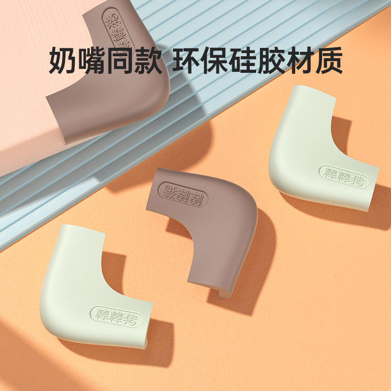 Stick Pork Table Corner Crash Protection Corner Protection Kowtow Right Angle Table Wrap Corner Side Stick Glass Cabinet Corner Soft Silicone Protective Sleeve-Taobao