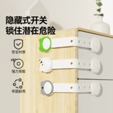 棒棒猪 Детская защитная застежка для ящиков, детский замок, фиксаторы в комплекте