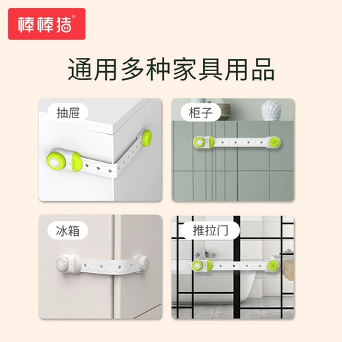 棒棒猪 Детский замок для выдвижного ящика, детская защитная застежка для ящиков