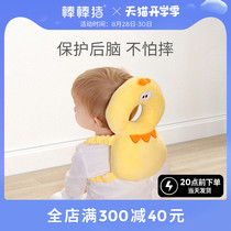  Bang Bang pig childrens headrest learn to walk anti-fall artifact head protection pad anti-collision baby summer breathable and sweat-absorbing