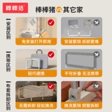 棒棒猪 Защитные бортики, защитное детское портативное складное ограждение для путешествий