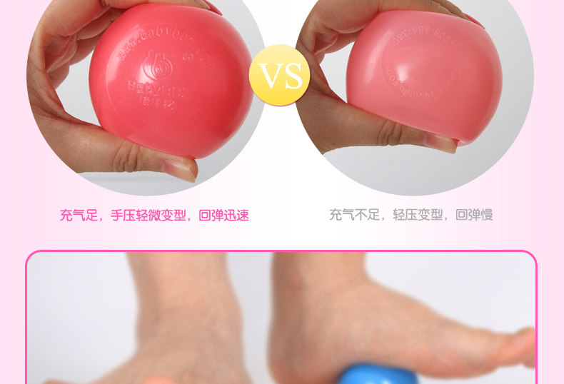 2015-5-30-海洋球_21.jpg