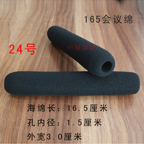 Desktop gooseneck MS200-4 sponge sleeve length 16 5CM inner diameter 1 5CM conference sponge microphone windshield