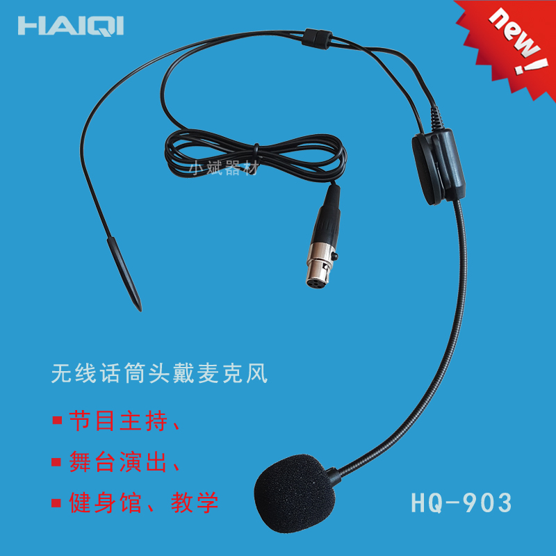 Four holes wearing microphone capacitive ear McMimi gym gym jumping in the head with microphone stage singing and presiding over the ear