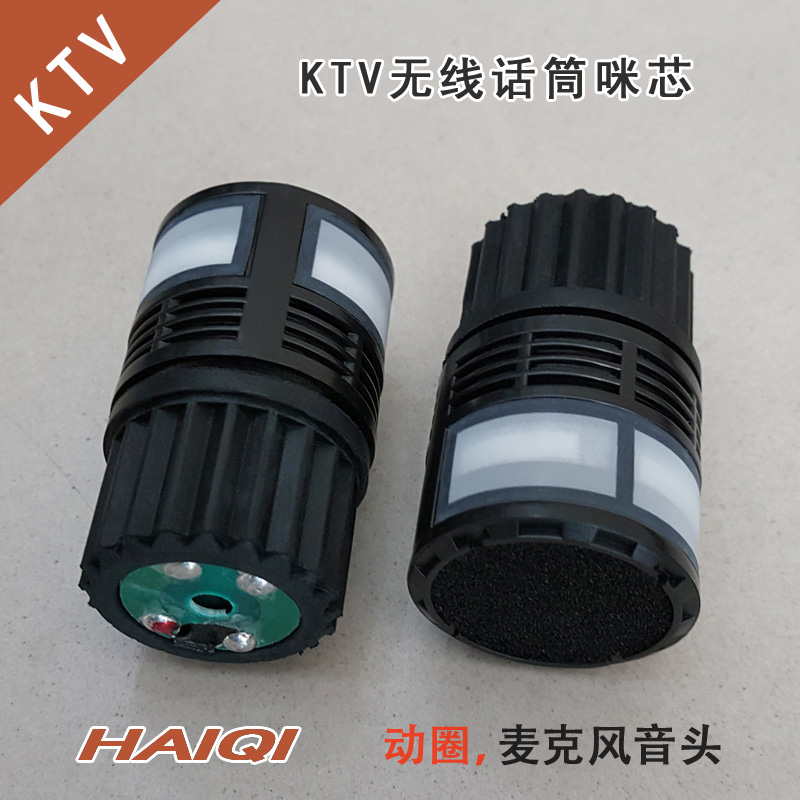 Professional KTV Microphone Mic core moving lap style Wireless microphone Stage Outdoor Mark Core Soundhead Mcwicke