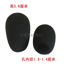 Condenser microphone gooseneck sponge cover wheat cover inner diameter 14MM conference microphone sea cotton cover desktop