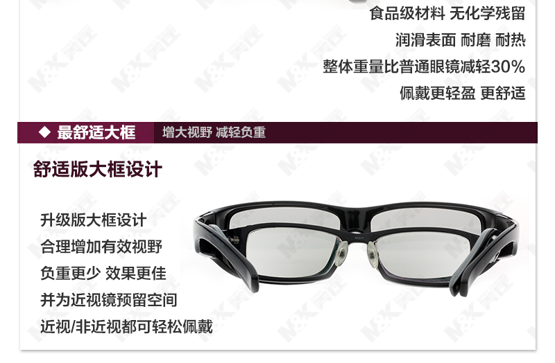 Lunettes 3D - Ref 1239872 Image 26