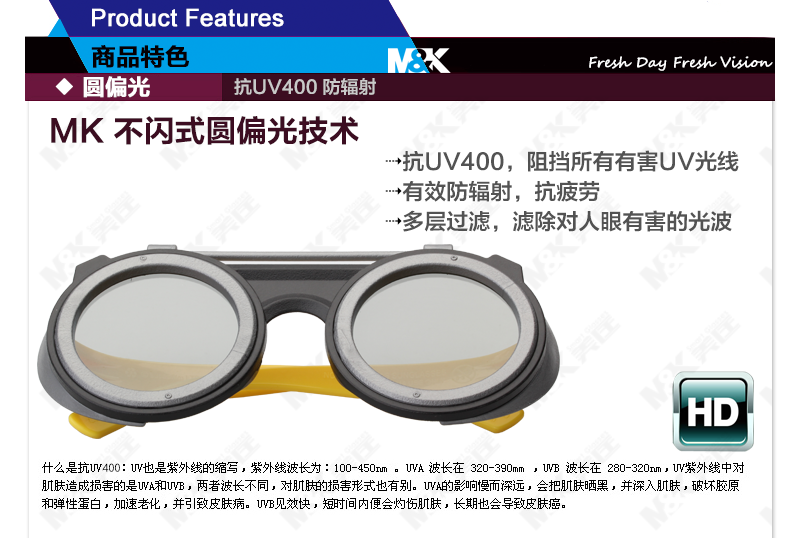 Lunettes 3D M K   - Ref 2621491 Image 17