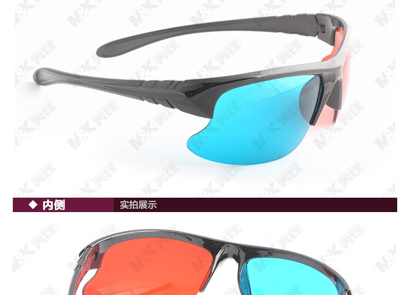 Lunettes 3D M K   - Ref 2627521 Image 14