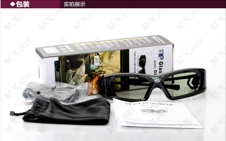 Lunettes 3D - Ref 1244466 Image 24
