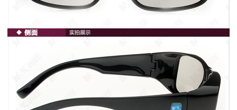 Lunettes 3D - Ref 1239872 Image 29