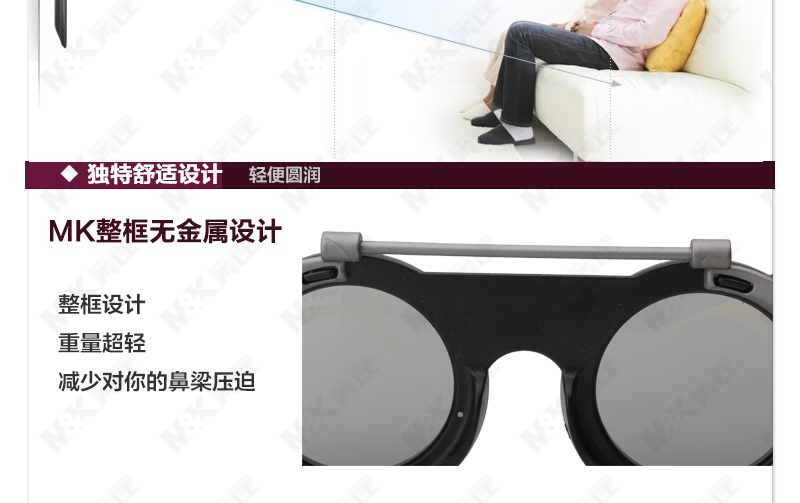 Lunettes 3D M K   - Ref 2621491 Image 21