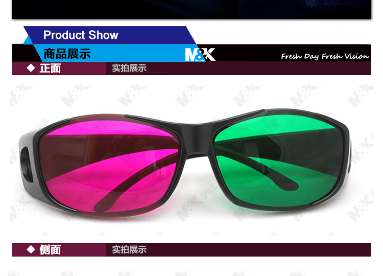 Lunettes 3D - Ref 1243200 Image 16