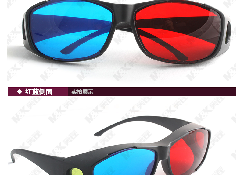 Lunettes 3D - Ref 1243651 Image 20