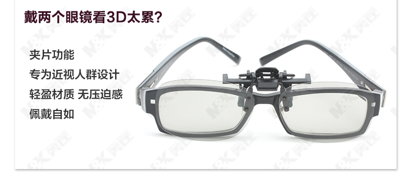 Lunettes 3D - Ref 1240358 Image 17