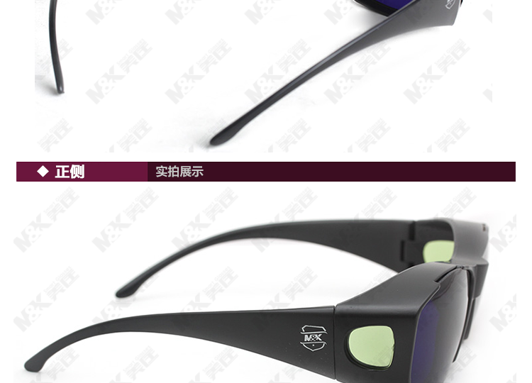 Lunettes 3D - Ref 1242052 Image 17