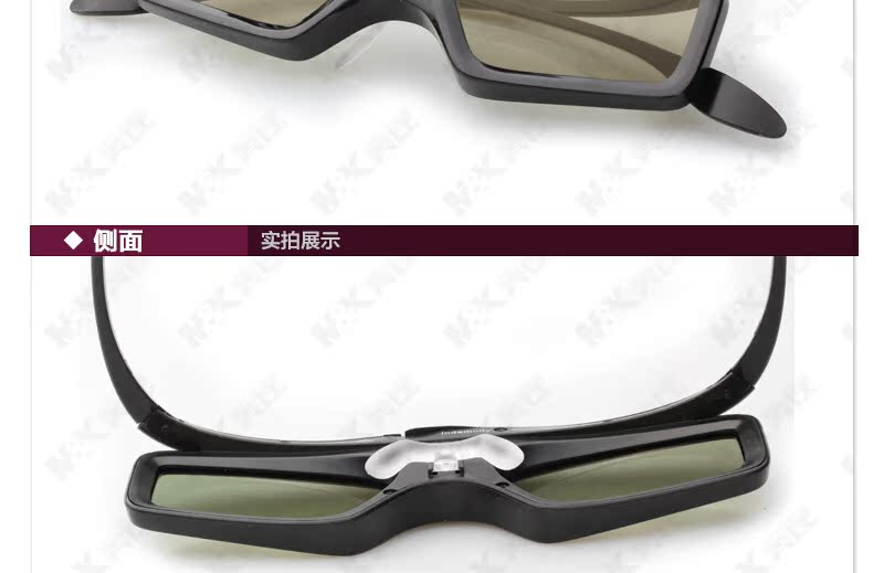 Lunettes 3D - Ref 1242049 Image 32
