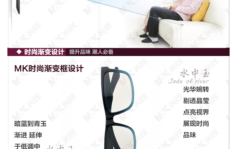 Lunettes 3D - Ref 1239800 Image 24
