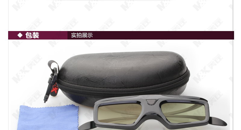 Lunettes 3D - Ref 1242049 Image 33