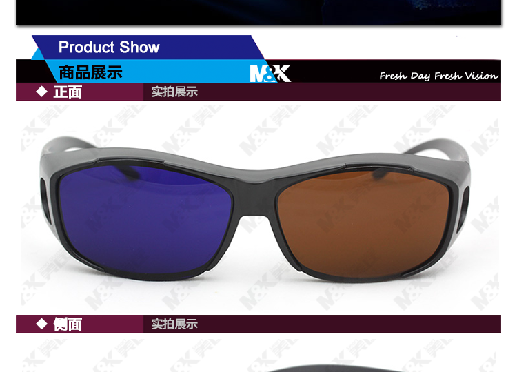 Lunettes 3D - Ref 1242052 Image 15
