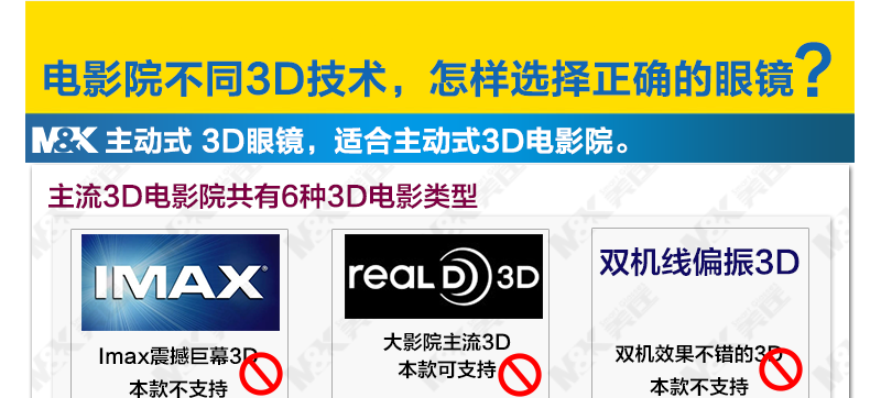 Lunettes 3D M K   - Ref 2621352 Image 13