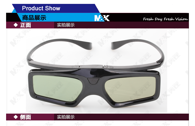 Lunettes 3D - Ref 1242049 Image 29
