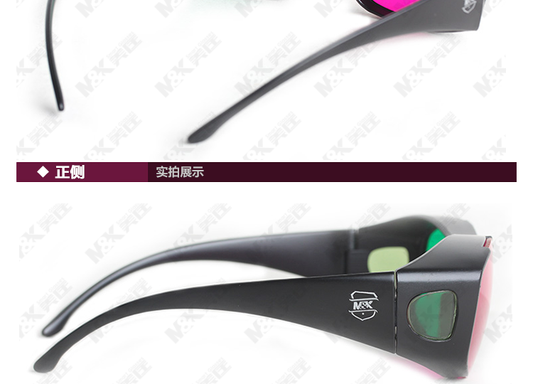 Lunettes 3D - Ref 1243200 Image 18