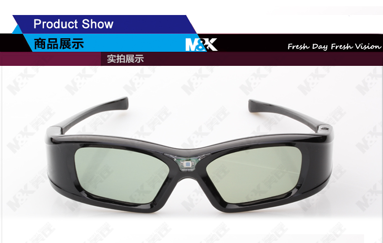Lunettes 3D - Ref 1244466 Image 18