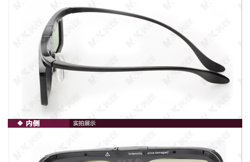 Lunettes 3D - Ref 1242049 Image 30