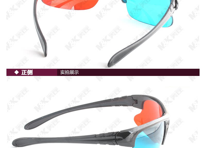 Lunettes 3D M K   - Ref 2627521 Image 15