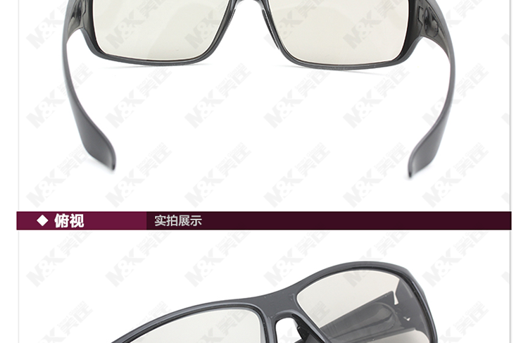 Lunettes 3D - Ref 1239794 Image 33