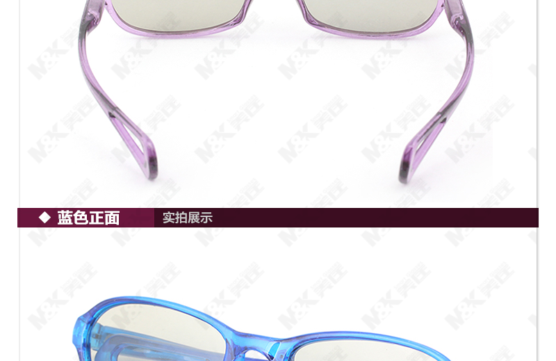 Lunettes 3D - Ref 1245390 Image 26