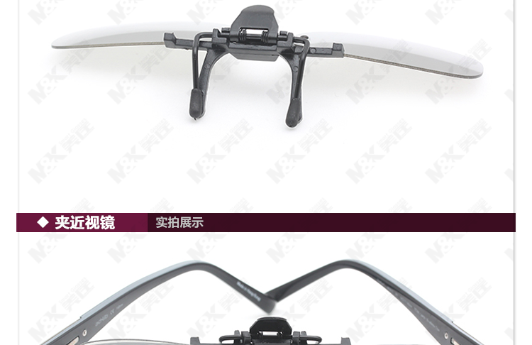 Lunettes 3D - Ref 1240358 Image 21