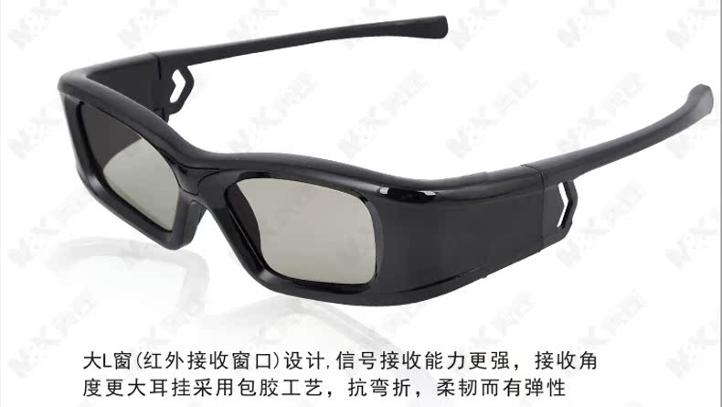 Lunettes 3D M K   - Ref 2621356 Image 12