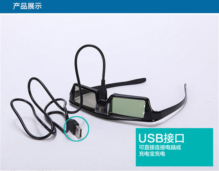 Lunettes 3D M K   - Ref 2621354 Image 12