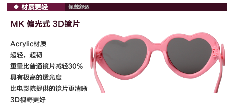 Lunettes 3D - Ref 1242603 Image 17