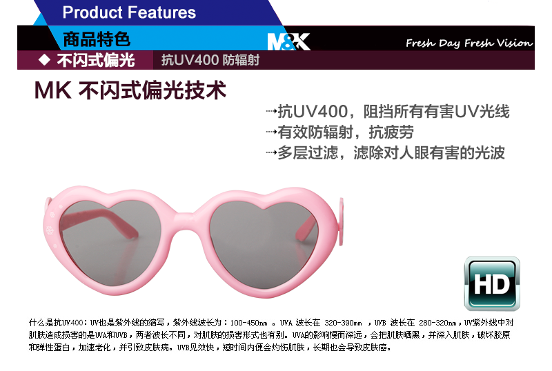 Lunettes 3D - Ref 1242603 Image 14
