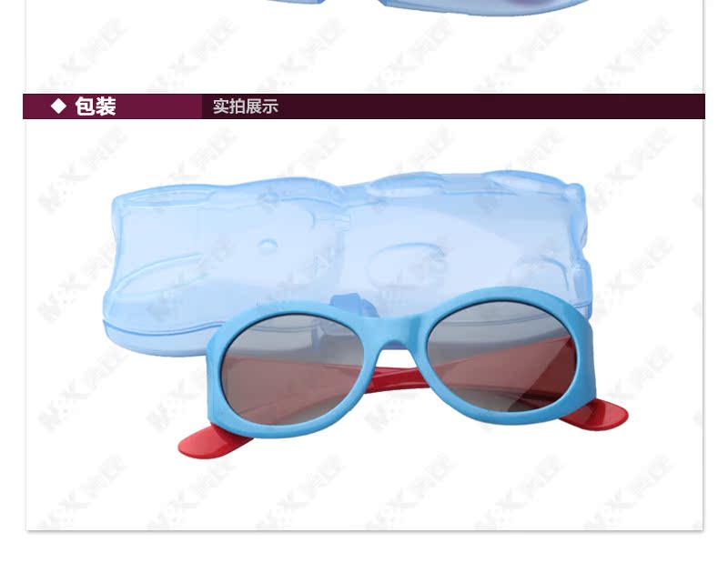 Lunettes 3D - Ref 1242099 Image 42