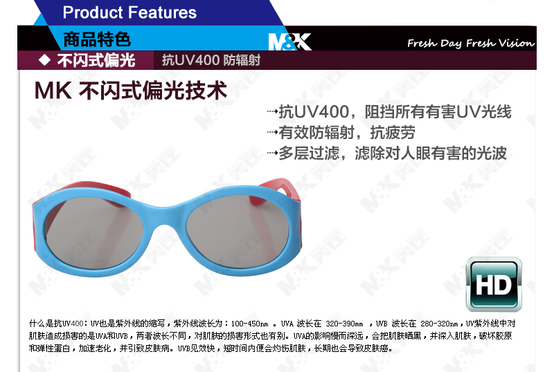 Lunettes 3D - Ref 1242099 Image 28