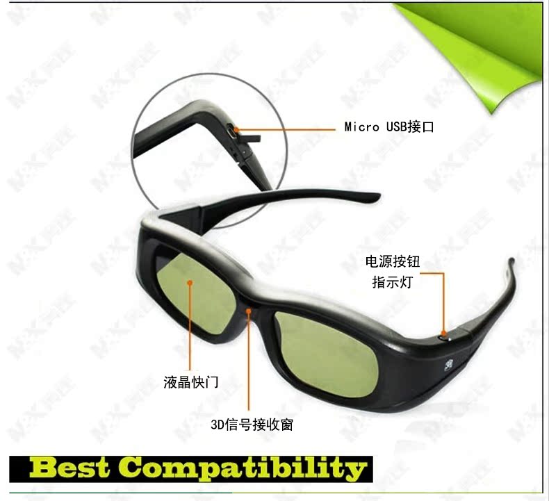 Lunettes 3D - Ref 1242191 Image 10