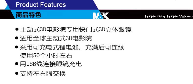 Lunettes 3D M K   - Ref 2621356 Image 10