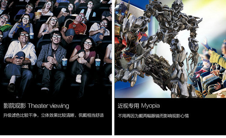 Lunettes 3D M K   - Ref 2627522 Image 7