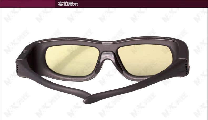 Lunettes 3D - Ref 1242191 Image 13