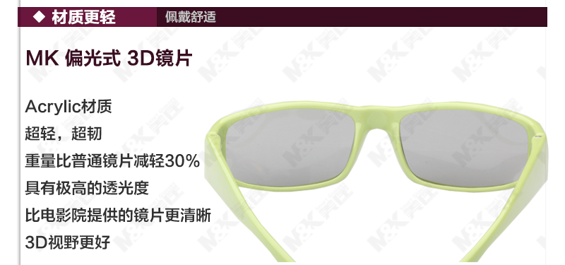 Lunettes 3D - Ref 1242601 Image 26