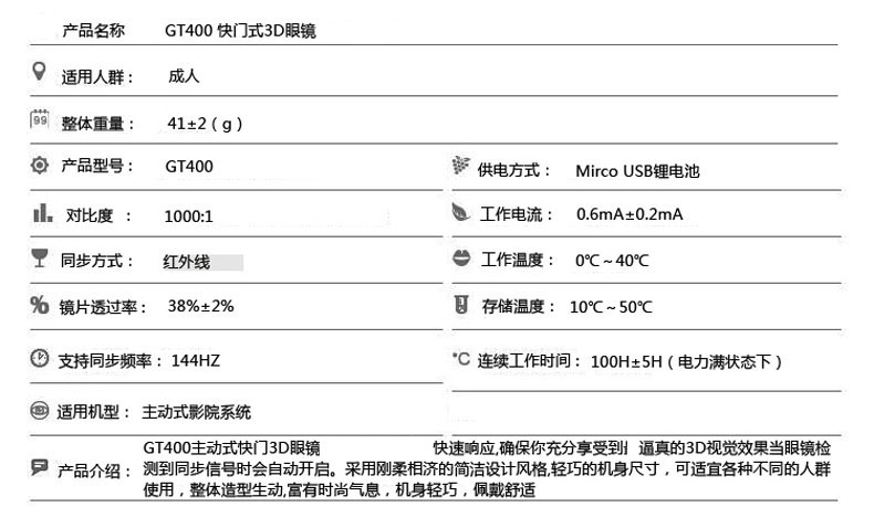 Lunettes 3D M K   - Ref 2621356 Image 8
